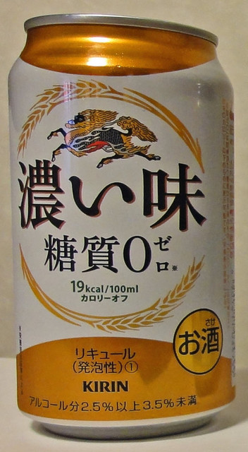 120610_0kirin 120610_0kirin