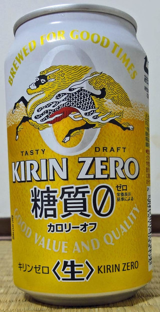120610_0kirin2 120610_0kirin2