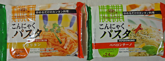 120619_pasta1 120619_pasta1
