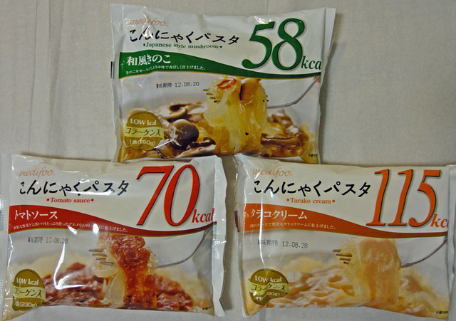 120619_pasta2 120619_pasta2
