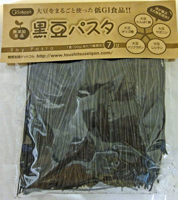 120619_pasta3 120619_pasta3