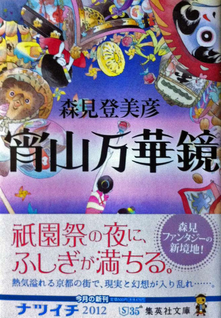 120703_yoiyama 120703_yoiyama