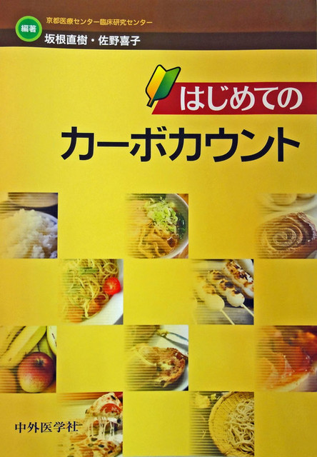120801_carbo0 120801_carbo0