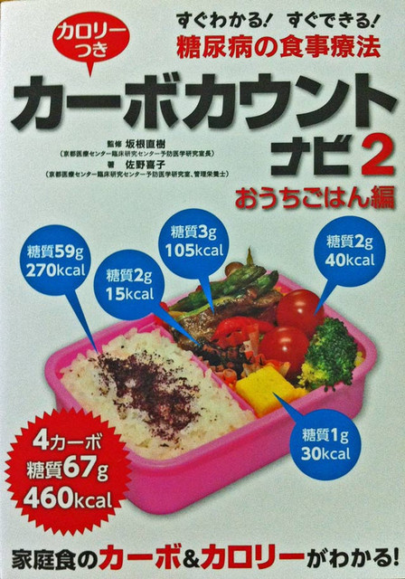 120801_carbobook 120801_carbobook
