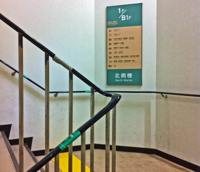 120804_kaidan 120804_kaidan