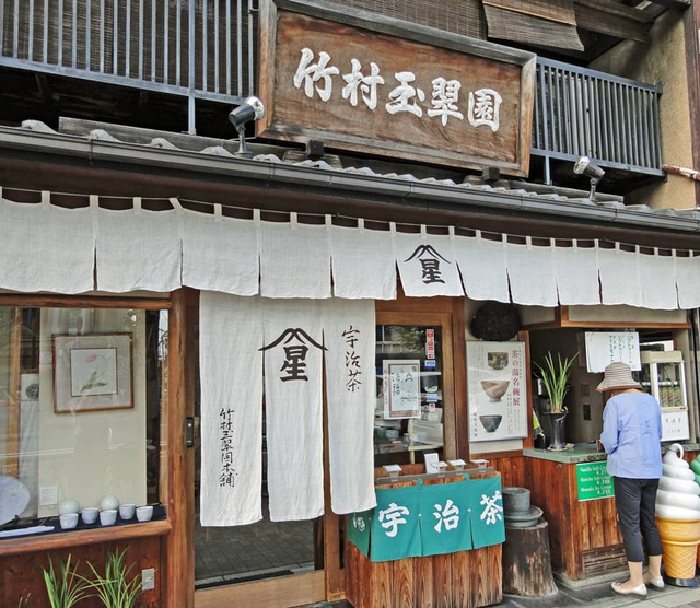 120804_ochaya 120804_ochaya