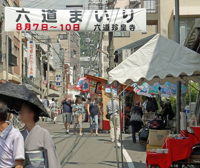 120810_rokudou 120810_rokudou