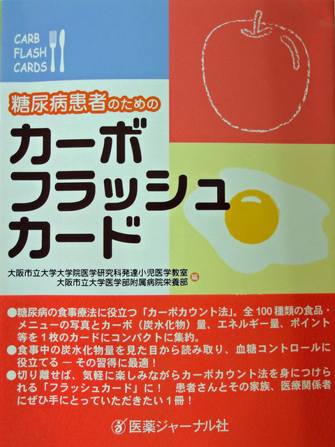 120813_book1 120813_book1