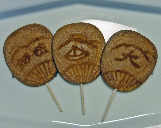 120815_hosyoku 120815_hosyoku