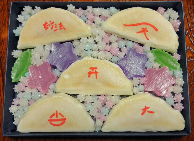 120815_okasi 120815_okasi