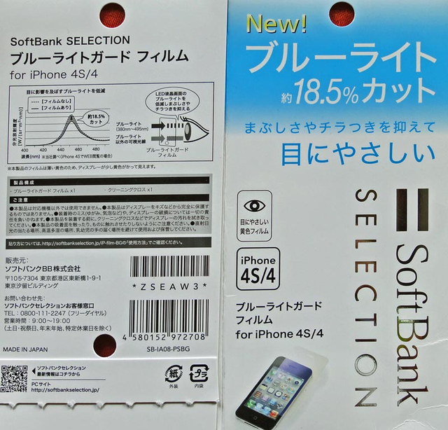 120903_blgard 120903_blgard