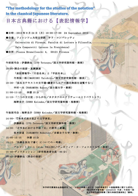 120910_poster2 120910_poster2