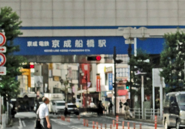 120920_funabasi 120920_funabasi