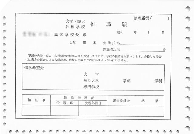 昔やっていた時のカード 古書 ］週刊少年チャンピオン 1977年（2月7日号）7号』 販売