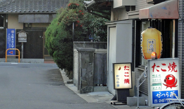 121103_takoyaki 121103_takoyaki