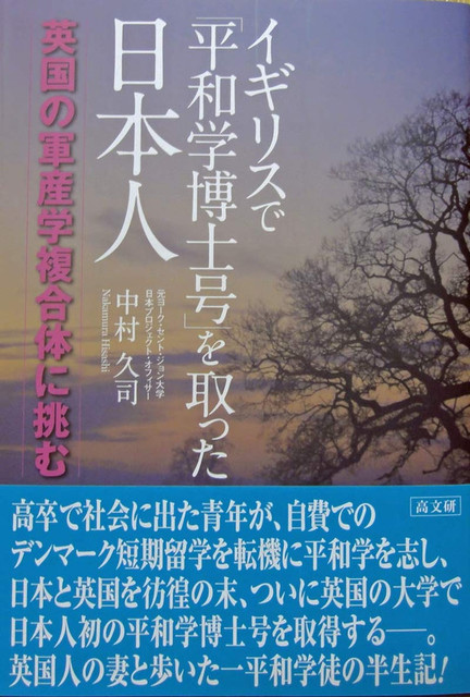 121114_nakamurabook 121114_nakamurabook