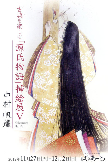 121202_postcard 121202_postcard