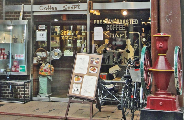 121209_smartcoffee 121209_smartcoffee
