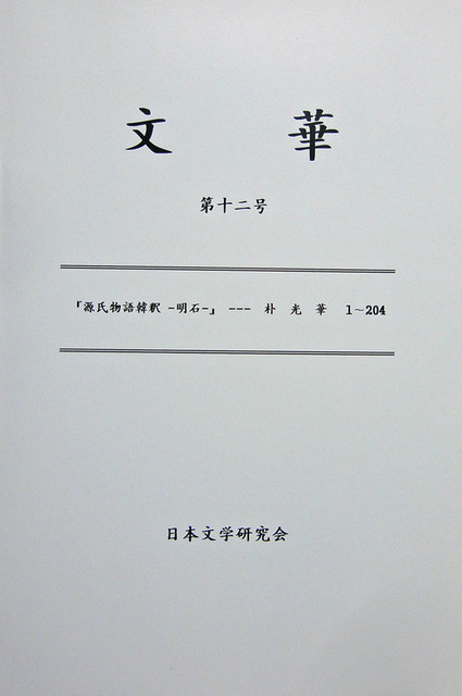 130106_pakug 130106_pakug