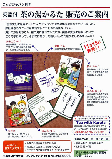 130112_karuta 130112_karuta