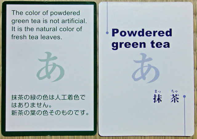 130112_karuta3 130112_karuta3