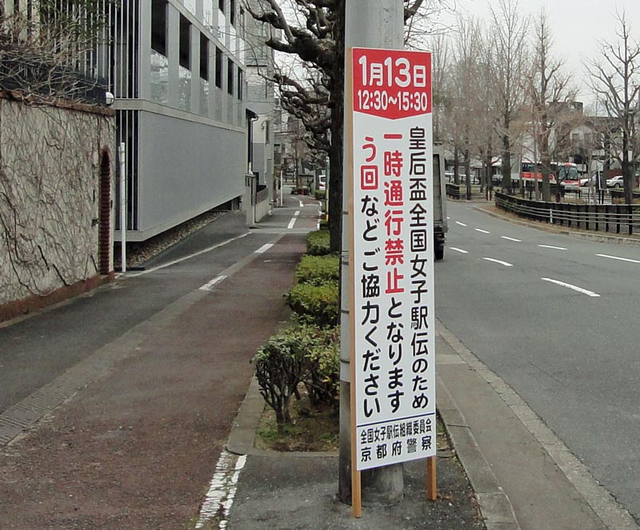 130113_ukai 130113_ukai