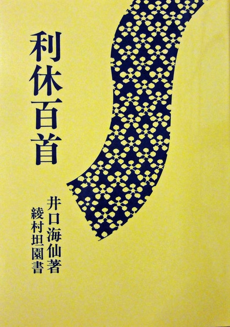 130114_100syu 130114_100syu