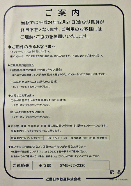 130114_mujin 130114_mujin