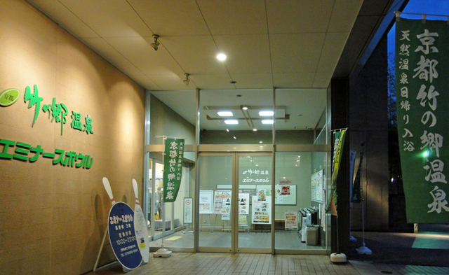 130124_takenosato2 130124_takenosato2