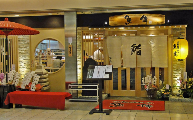 130125_uokou1 130125_uokou1