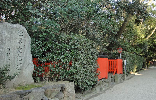 130203_sekihi 130203_sekihi
