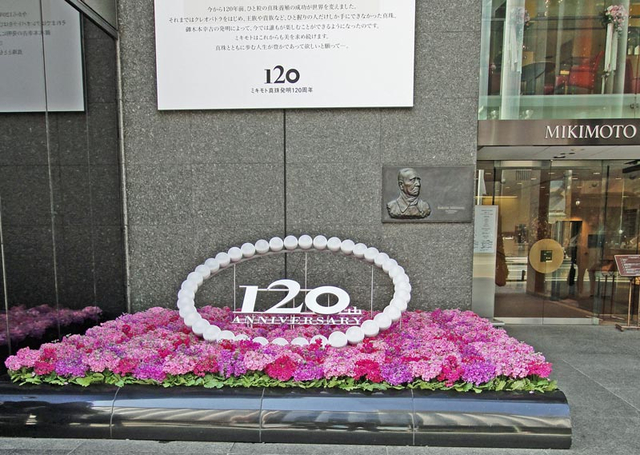 130306_mikimoto120 130306_mikimoto120