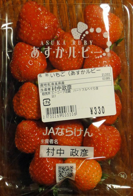 130401_asukaruby 130401_asukaruby