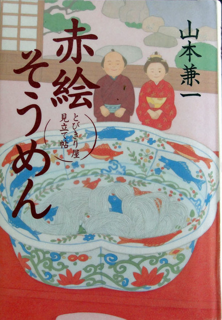 130415_akae 130415_akae