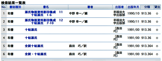 130424_kensaku 130424_kensaku