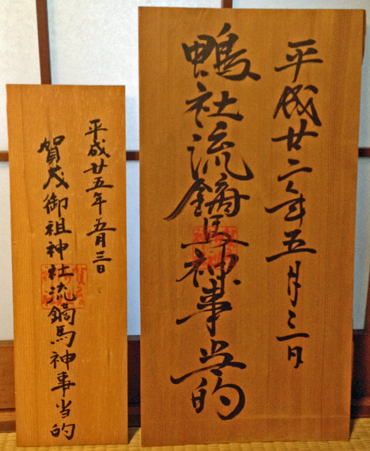 130503_yabusame3 130503_yabusame3