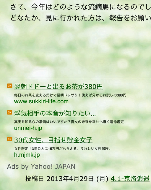 130501_koukoku1 130501_koukoku1