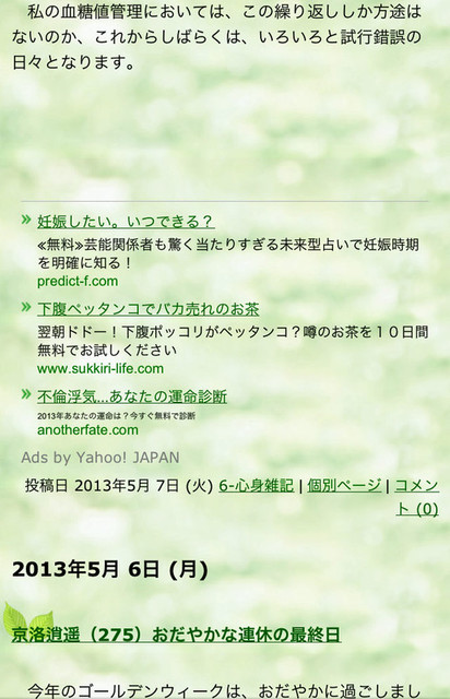 130508_koukoku2 130508_koukoku2
