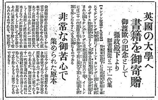 授業（2013-4）海外における『群書類従』と学際的研究: <h2><strong