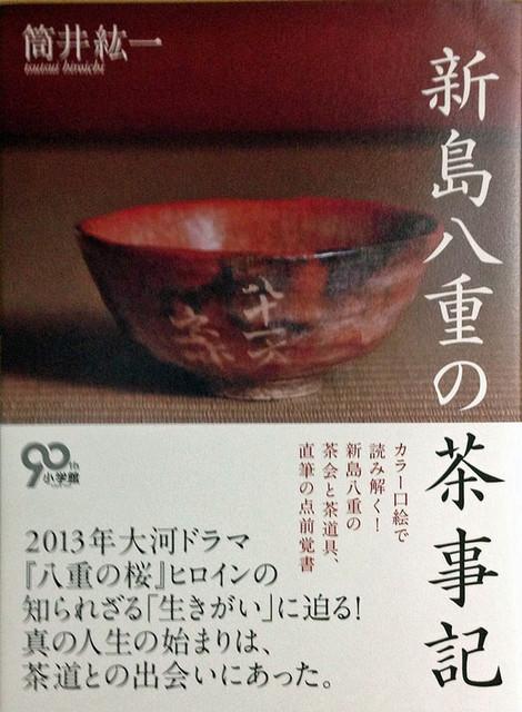 130512_bookyae 130512_bookyae