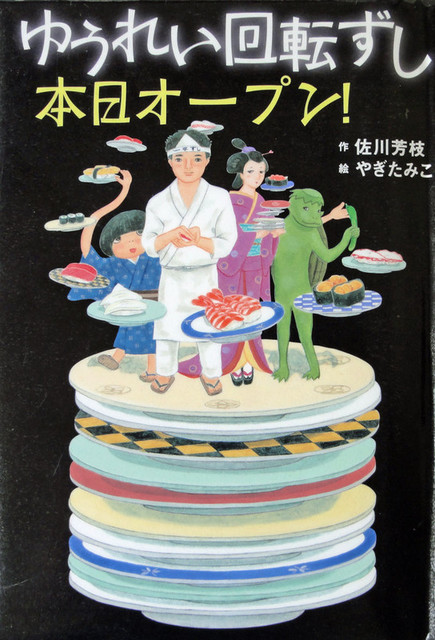 130525_yuurei 130525_yuurei