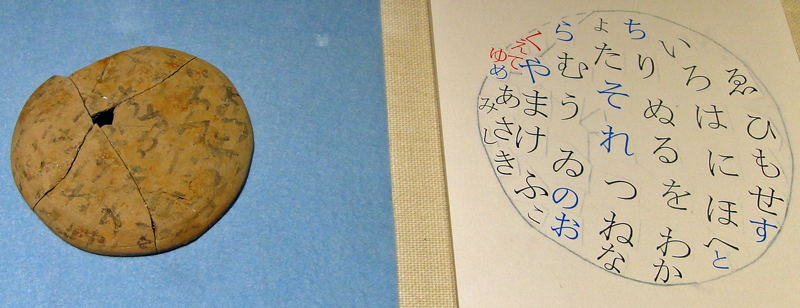 130728_irohadoki1 130728_irohadoki1