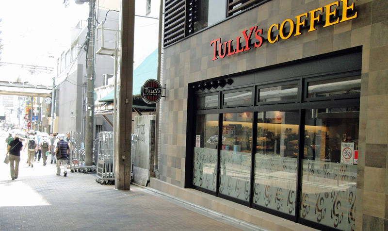 130818_tullys 130818_tullys