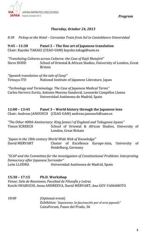 131006_viajapanprogramandpractica_2