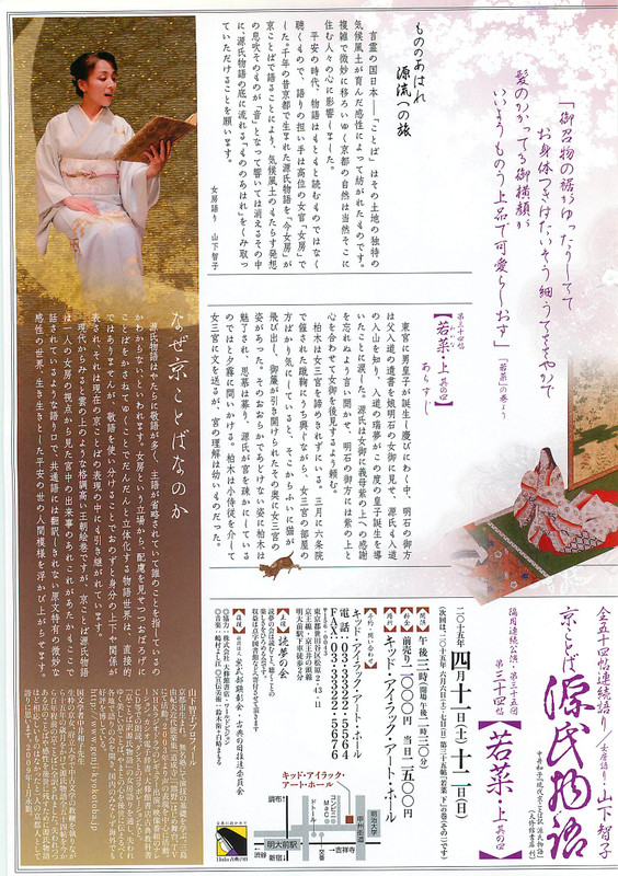 京ことばで綴る 源氏物語　CD5枚組 京ことばで綴る 京ことば源氏物語 CD5枚組 - メルカリ