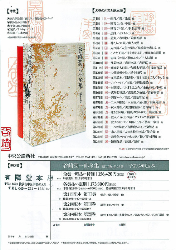 150427_tanizakipanf2