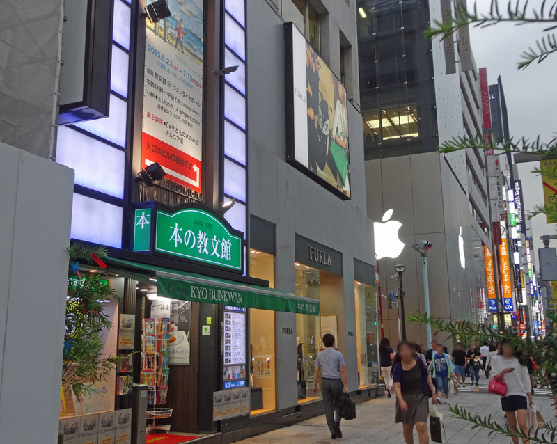150703_kyoubunkan