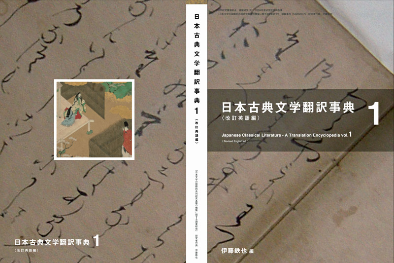 140401_bookcover