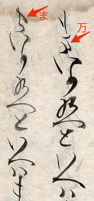 160129_onajimojiretsu