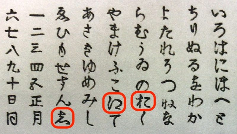 葛原勾当のひらがな日記について: <h2><strong>［たつみのいほり より ...